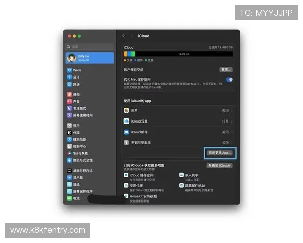 凯发会员登录入口多设备同步登录功能介绍与使用技巧