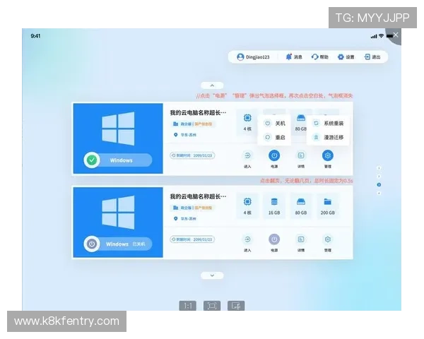 凯发手机客户端最新版本下载指南,轻松掌握最新功能和操作技巧 凯发手机客户端最新版本下载指南,轻松掌握最新功能和操作技巧