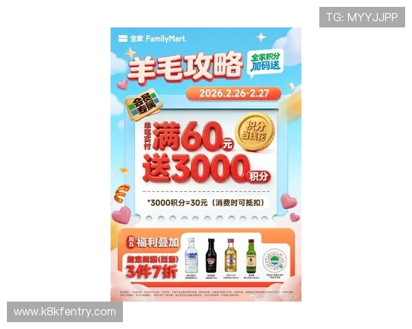 凯发娱乐在线官网最新优惠活动,享受超值福利和丰富奖励让你玩得更尽兴 凯发娱乐在线官网最新优惠活动,享受超值福利和丰富奖励让你玩得更尽兴