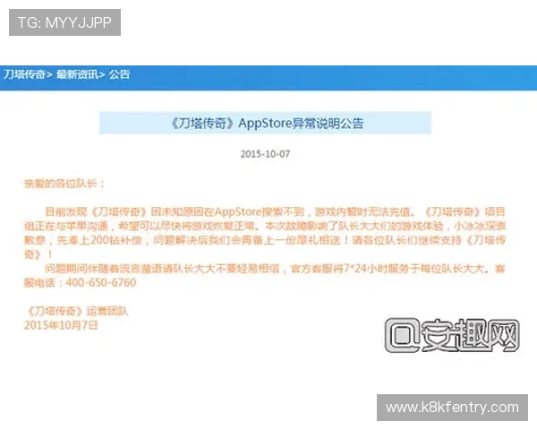 凯发注册网站的安全措施与隐私保护策略全面解析保障玩家权益