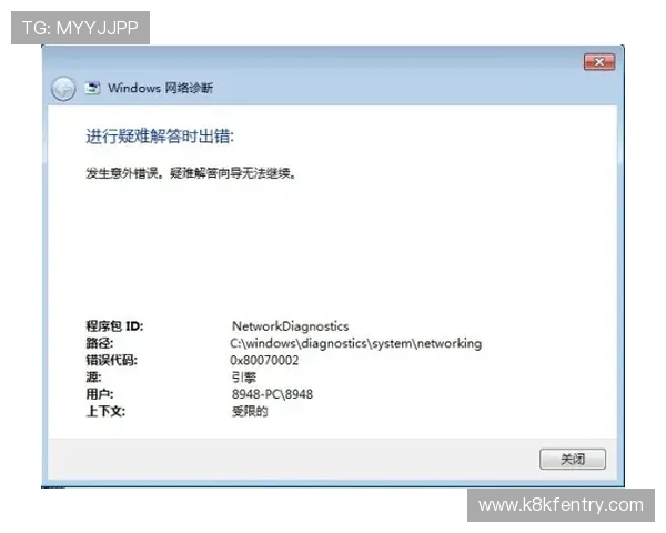 K8电子游艺的常见问题与解决方案详尽解答帮助玩家快速解决疑难 K8电子游艺的常见问题与解决方案详尽解答帮助玩家快速解决疑难