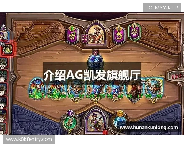 凯发ag旗舰平台用户评价与口碑分析助你选择最值得信赖的在线娱乐平台 凯发ag旗舰平台用户评价与口碑分析助你选择最值得信赖的在线娱乐平台
